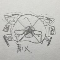 青い人さんのアイコン画像