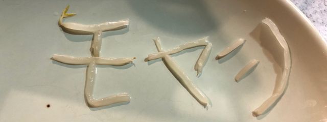 ハトピーマンさんの壁紙画像