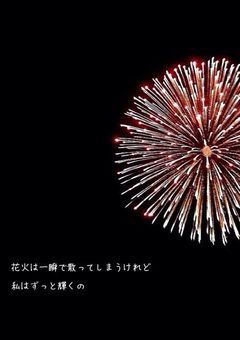 夏祭り  赤くんver.