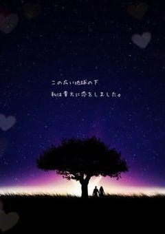 あの人は…センパイだった！？