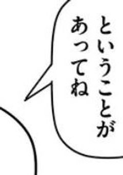今日の出来事！(←日記？みたいなもの！