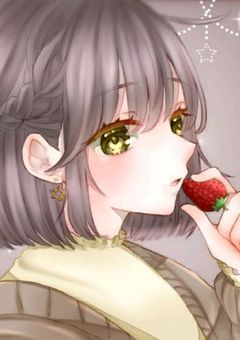 私の恋はこのイチゴより甘くて…