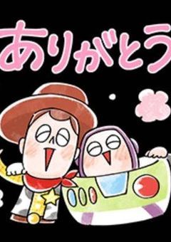 フォロワーしゃまが〇〇人突破しました〜！