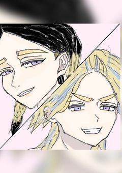 ほんの出来心だったのに