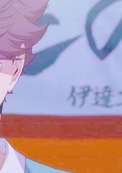 ハイキューBL…だったはず