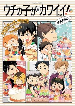 ハイキュー マネがぁぁアレすぎてぇぇえええ大変なんだぁぁぁああ!!!!