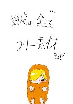 設定めもめも【39話＋余談6話】