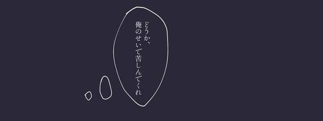 秋夏さんの壁紙画像