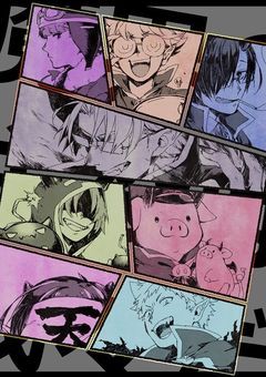 我々国に来たコンパス