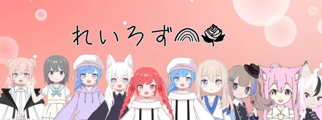 める ( らず )さんの壁紙画像