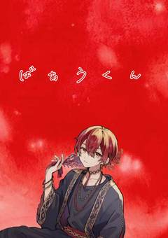 好きになったのは弟のメンバー?!