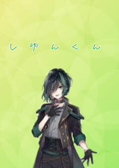 私は踊り手、彼は歌い手