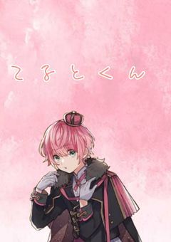 KnightAの紅一点