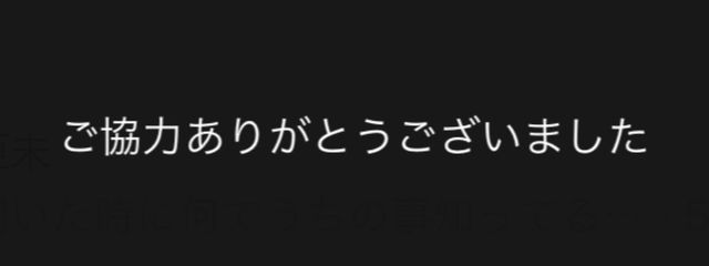 睡眠中さんの壁紙画像