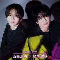 山田慧李(いのやま推し💙❤️知念くん、ゆる推し)さんのアイコン画像