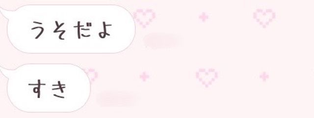 ことねさんの壁紙画像