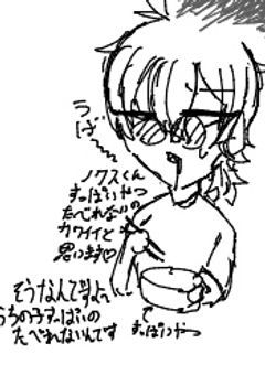 半メデューサの水族館勤務記録