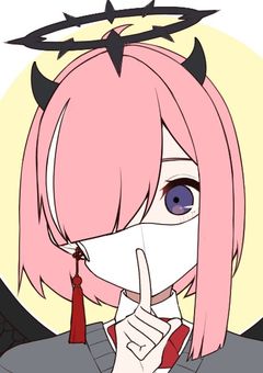 悪魔のあの子は