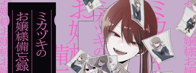 R,Sさんの壁紙画像