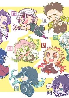 鬼滅の刃のみんなと…？