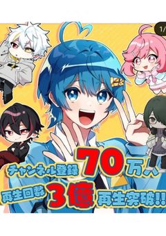 嫌われるはずだったのに…