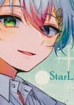 あるセカイで出会った不思議な少年との出会い