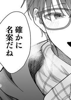 🌈🍑 短編集 🌈🍑