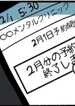 可哀想なお兄さん