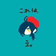 人生まだまだ Owataさん____さんのアイコン画像