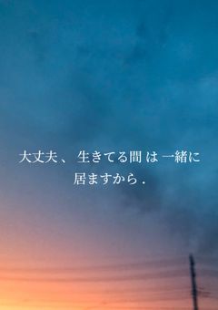 # 霊媒探偵  城塚翡翠 、 姉 との約束 ＿＿＿＿