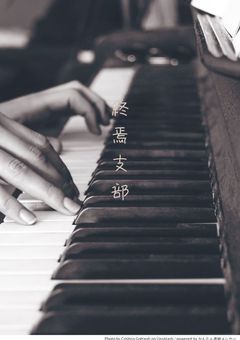 終焉支部  あにめーしょんぶもん（適当）