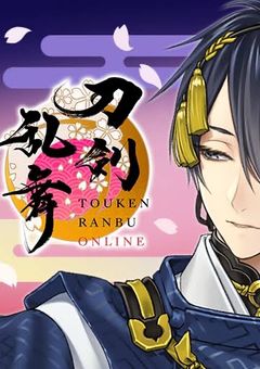 【刀剣乱舞】【鬼滅の刃】にわかだけど妄想してたから作りたい
