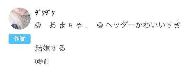 　阿形あまમゃ像　さんの壁紙画像