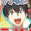 モブ男