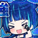 葵