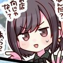 東雲絵名