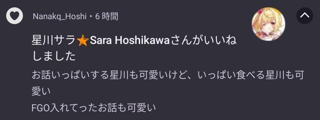 Nanakqさんの壁紙画像