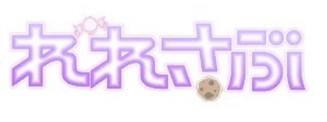 れれさぶあかさんの壁紙画像