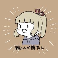 リーチェ🍒  @新入生さんのアイコン画像