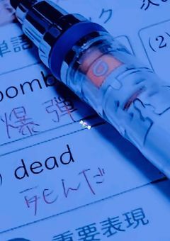 【  ネタ提供  】