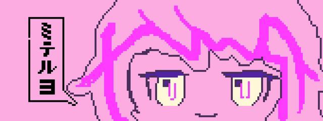 菅井ユイさんの壁紙画像
