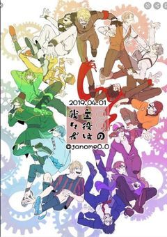 wrwrdの15人目のメンバー！