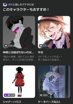 サブ垢の確認用