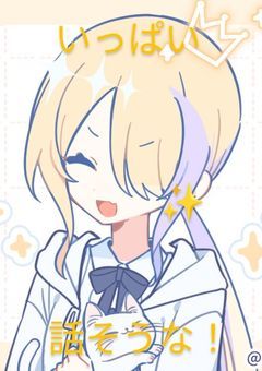 白井 鈴様専用部屋だ!