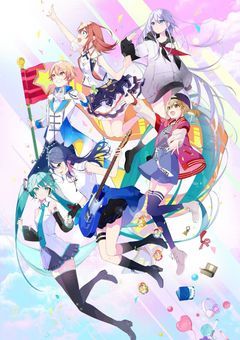 憧れを超えたい、新しくできた5つのセカイの持ち主達がいるようで…？【参加型】