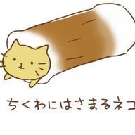 やよい。@アホの極みさんのアイコン画像