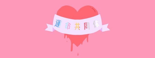くお@運命共同体さんの壁紙画像