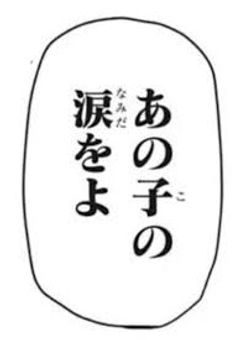 いじめられ体質なあの子は…