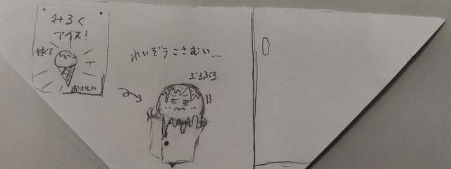 みるくアイスさんの壁紙画像