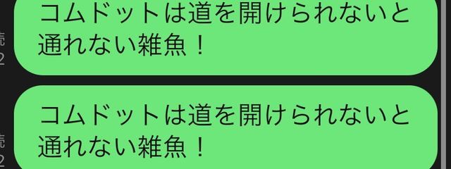 レコナコ好きさんの壁紙画像